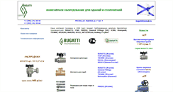Desktop Screenshot of bugatti-spa.ru